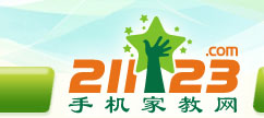 手机家教网--安顺家教